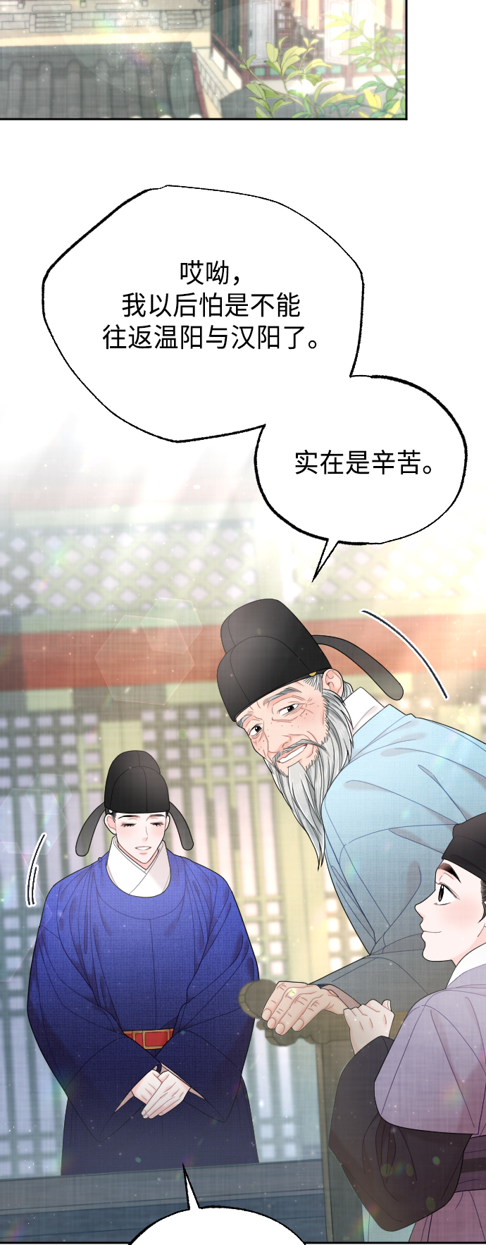 第46话47