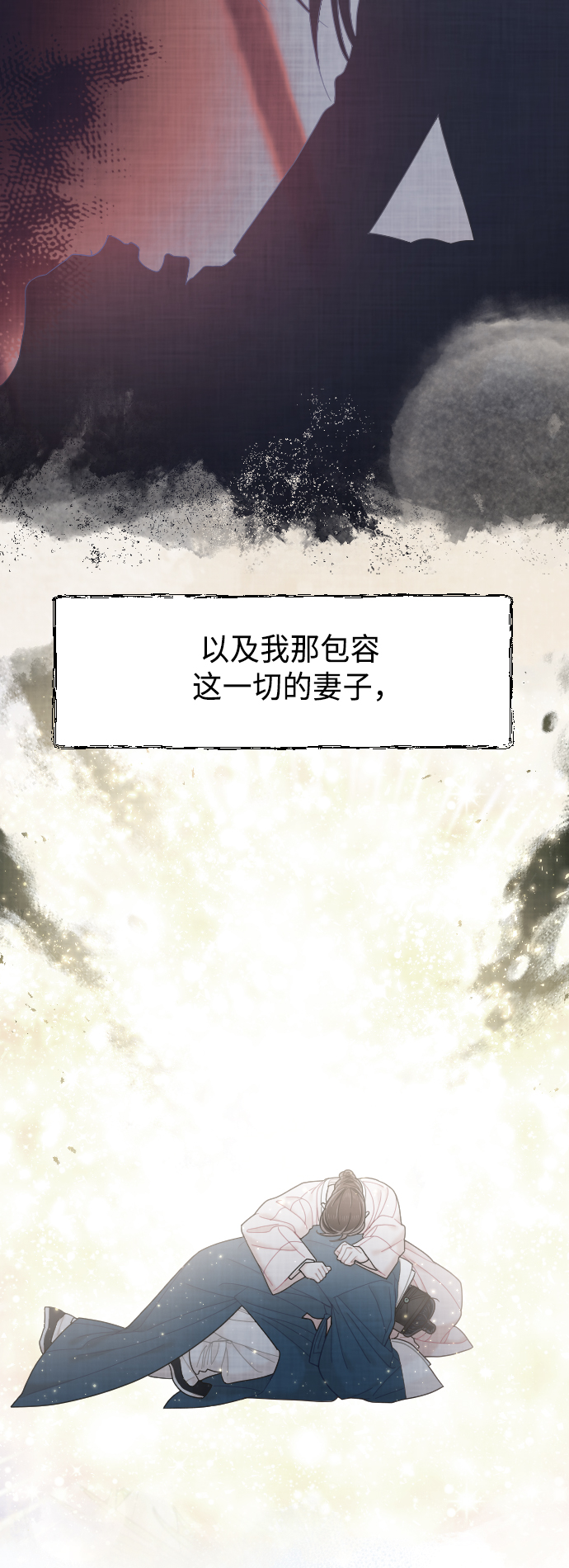 第50话（最终话）26