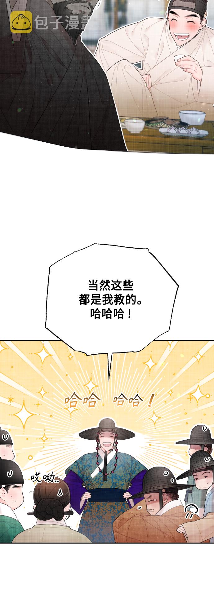 第50话（最终话）75