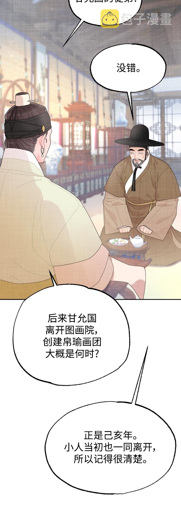 第17话11