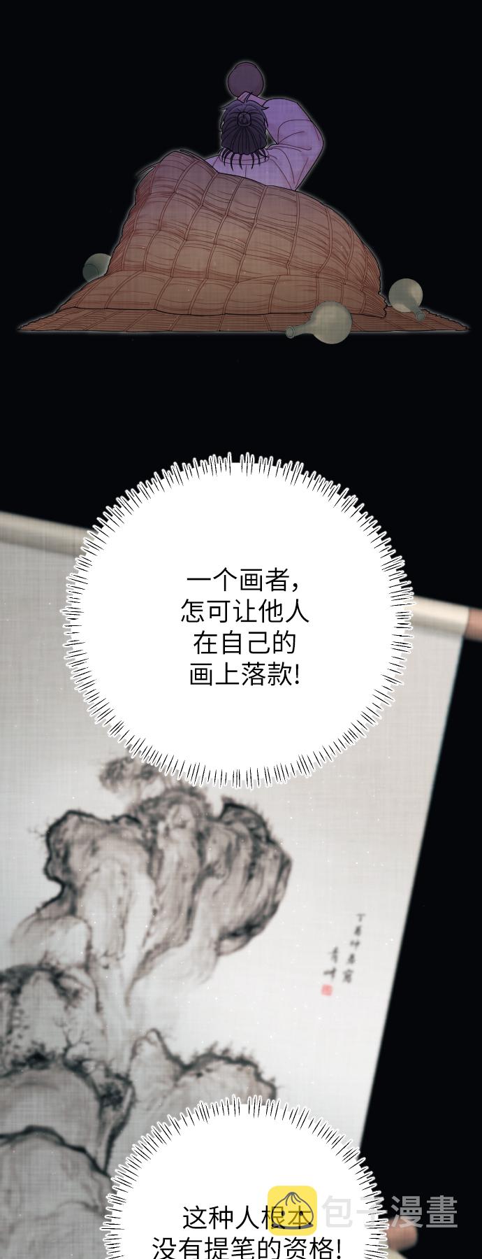 第41话23