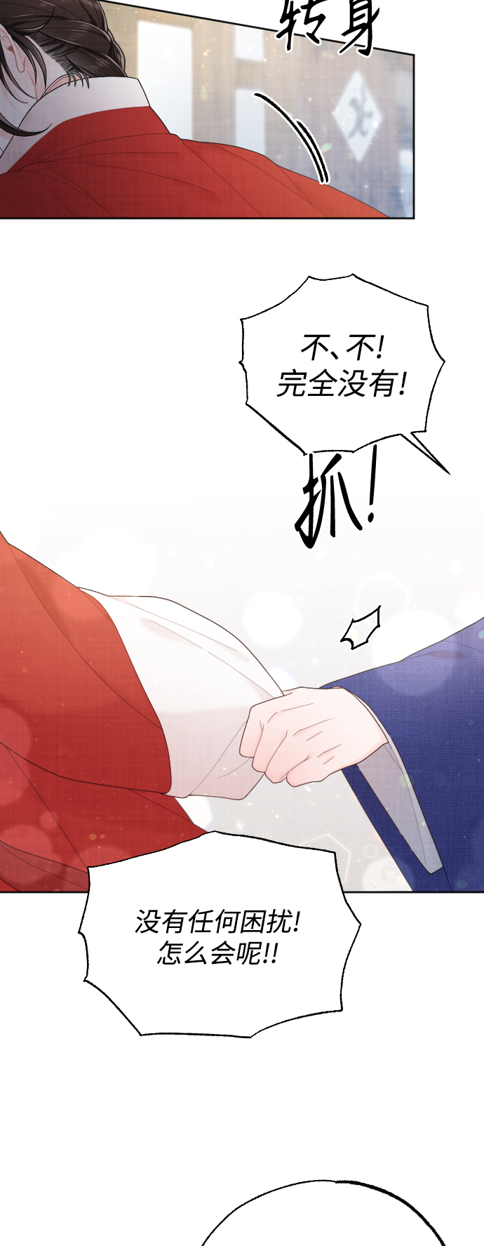 第25话35