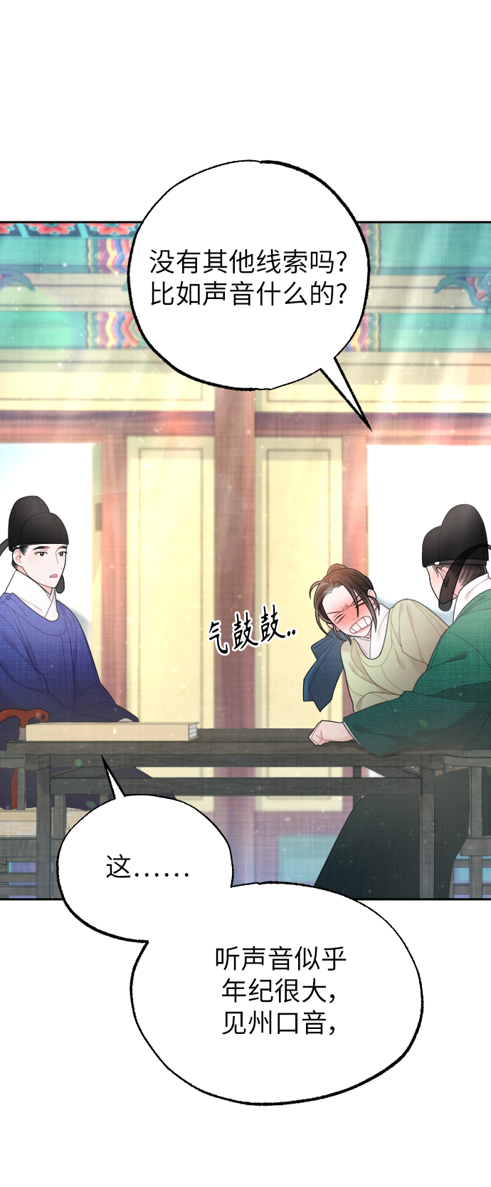 第42话53