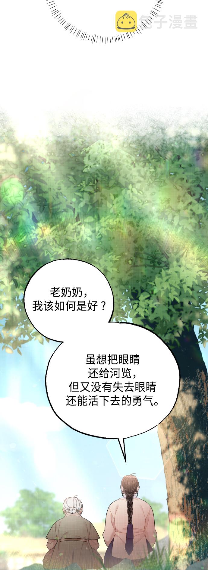 第49话37