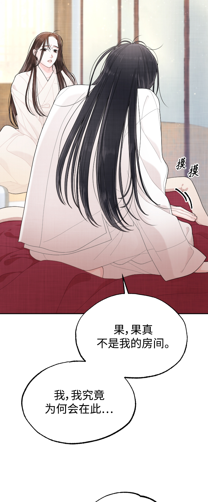 第20话30