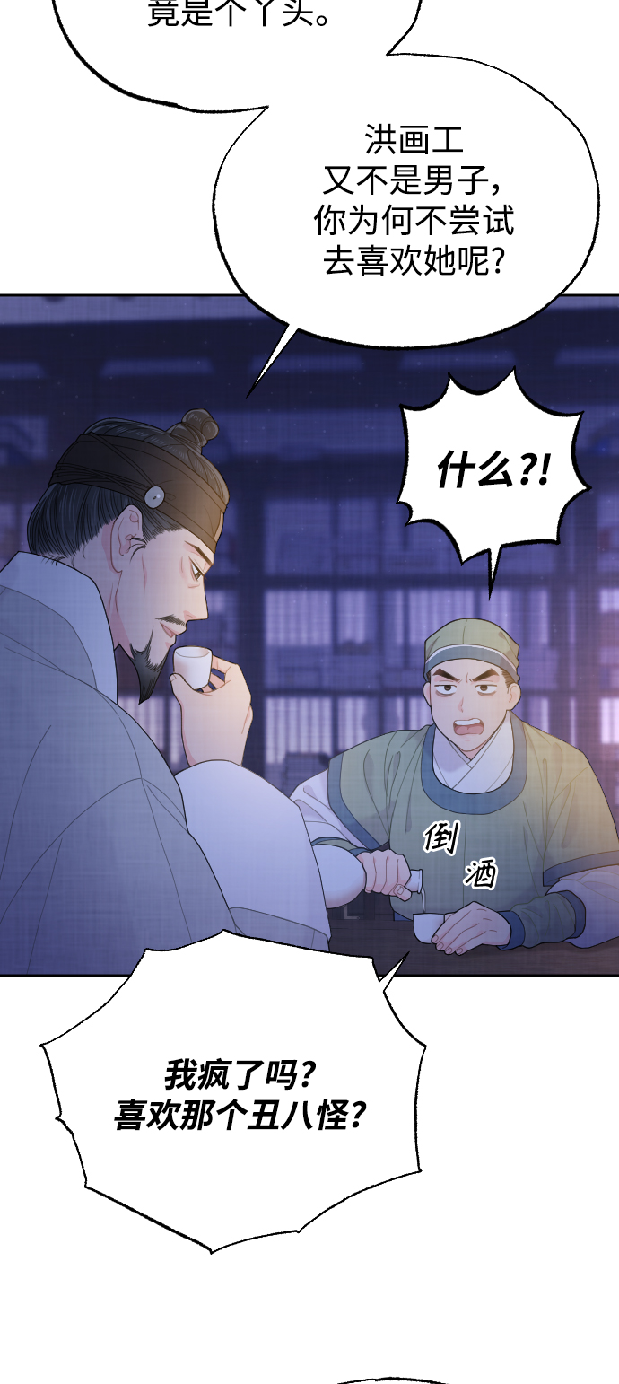 第16话67