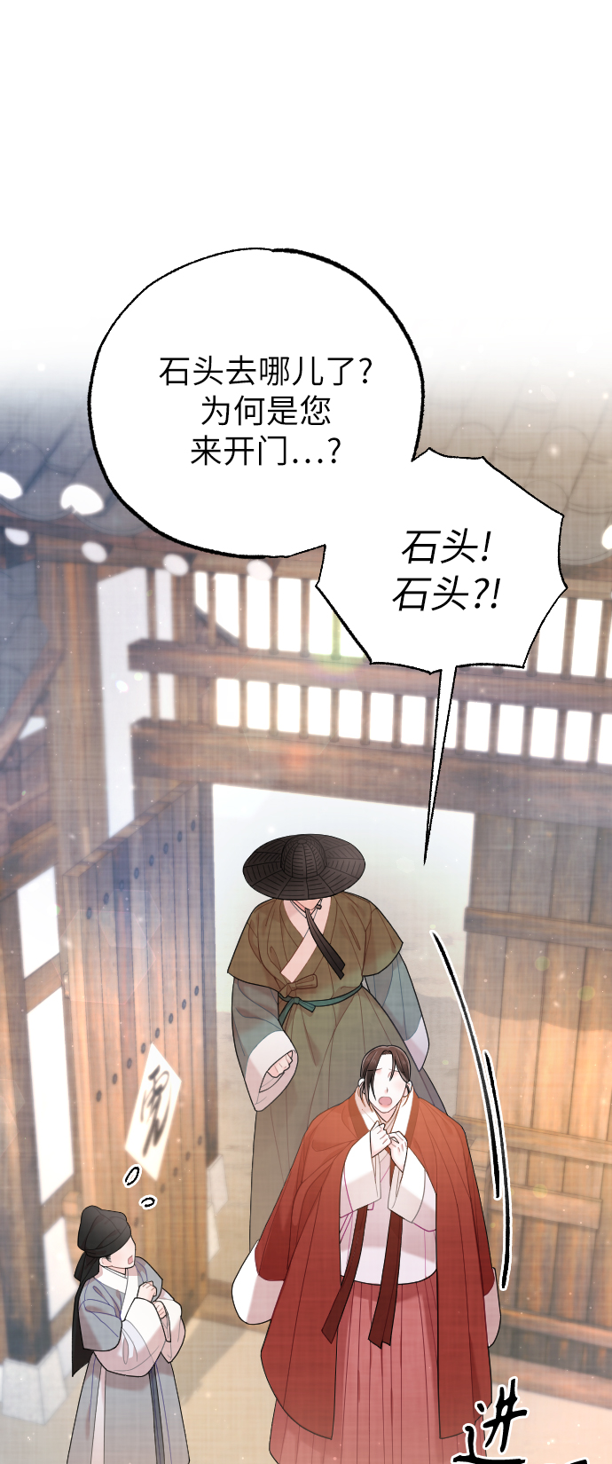 第28话53