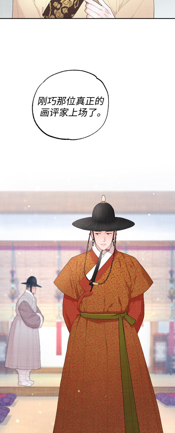 第13话34