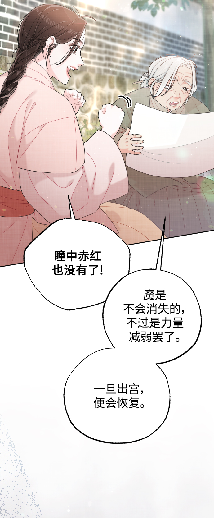 第37话58
