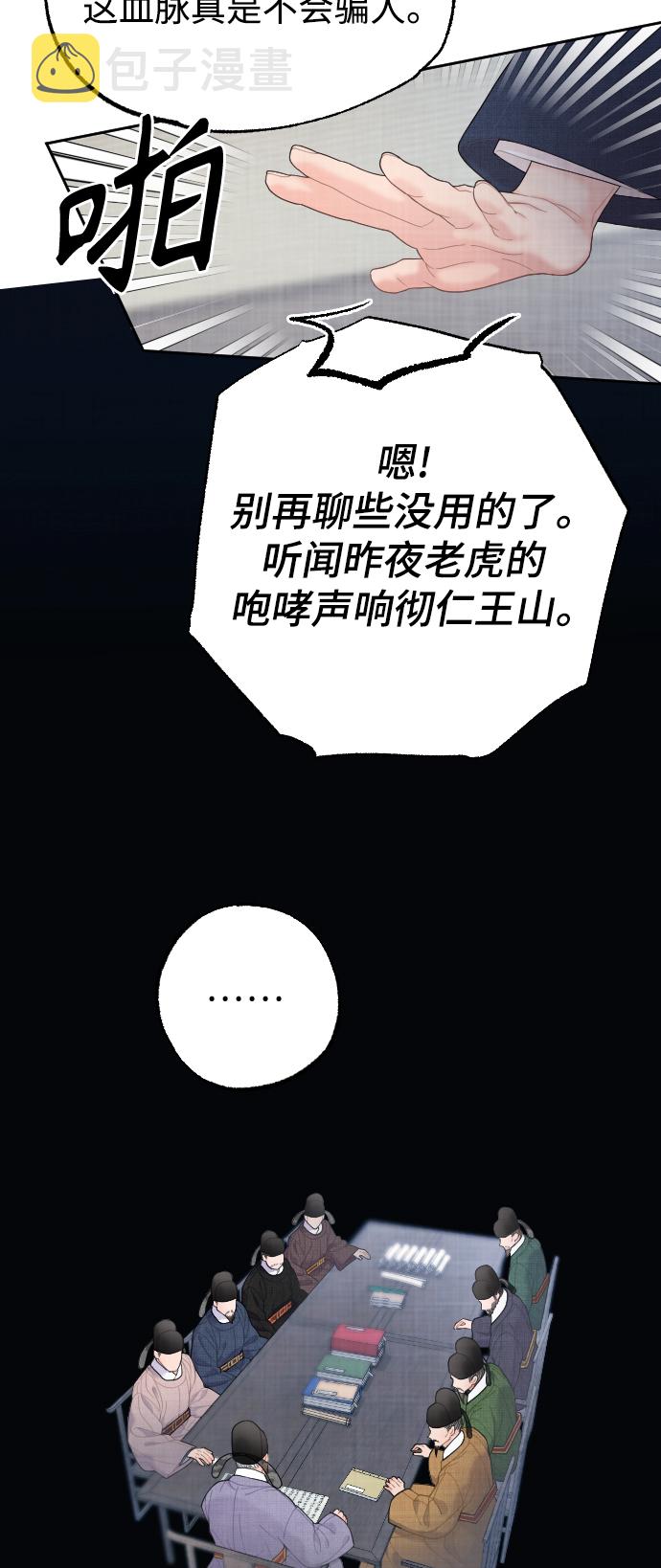 第21话35