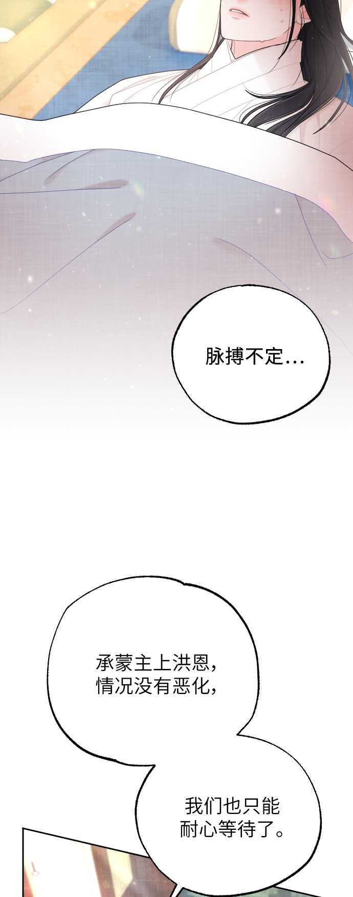 第40话55