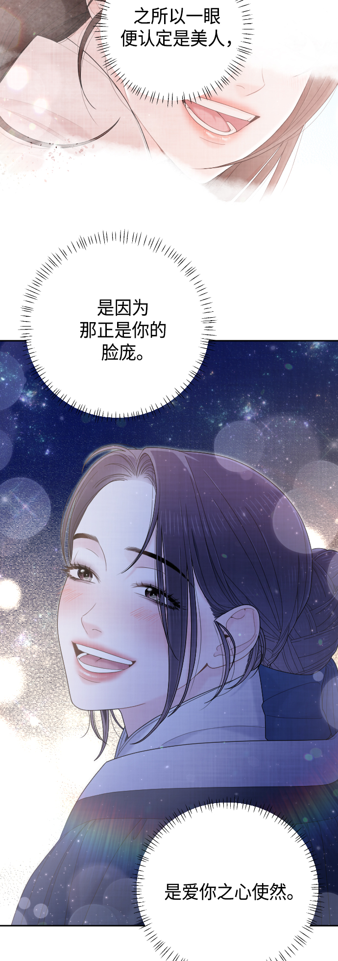 第48话59