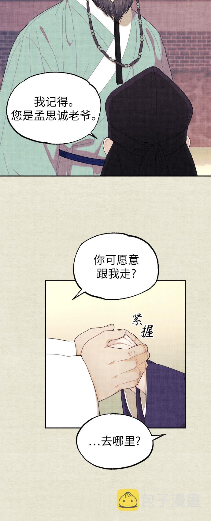 第5话24