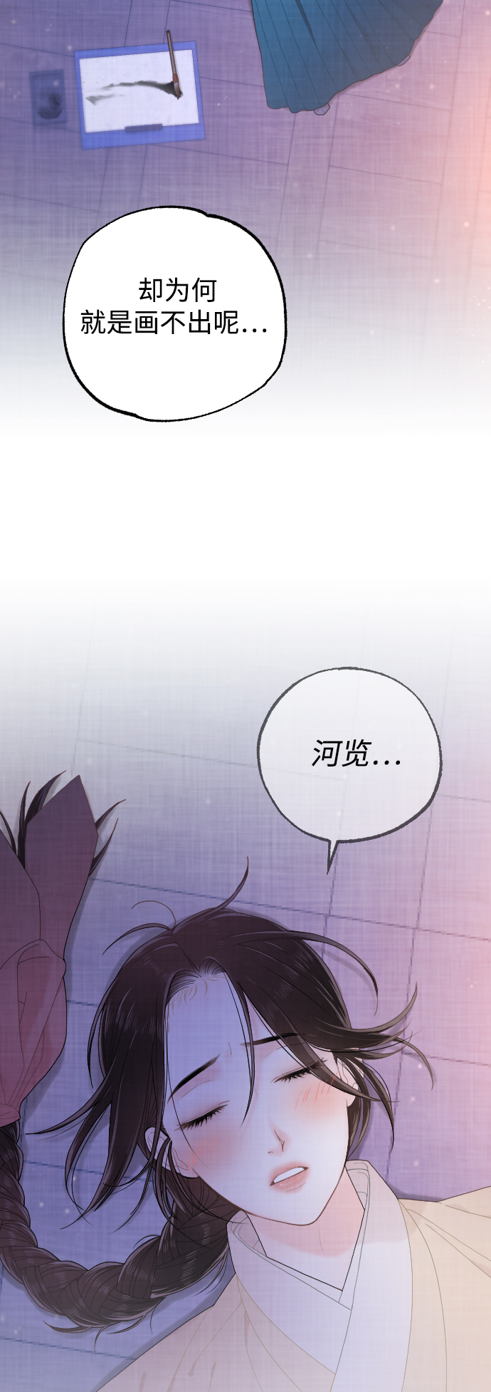第17话2