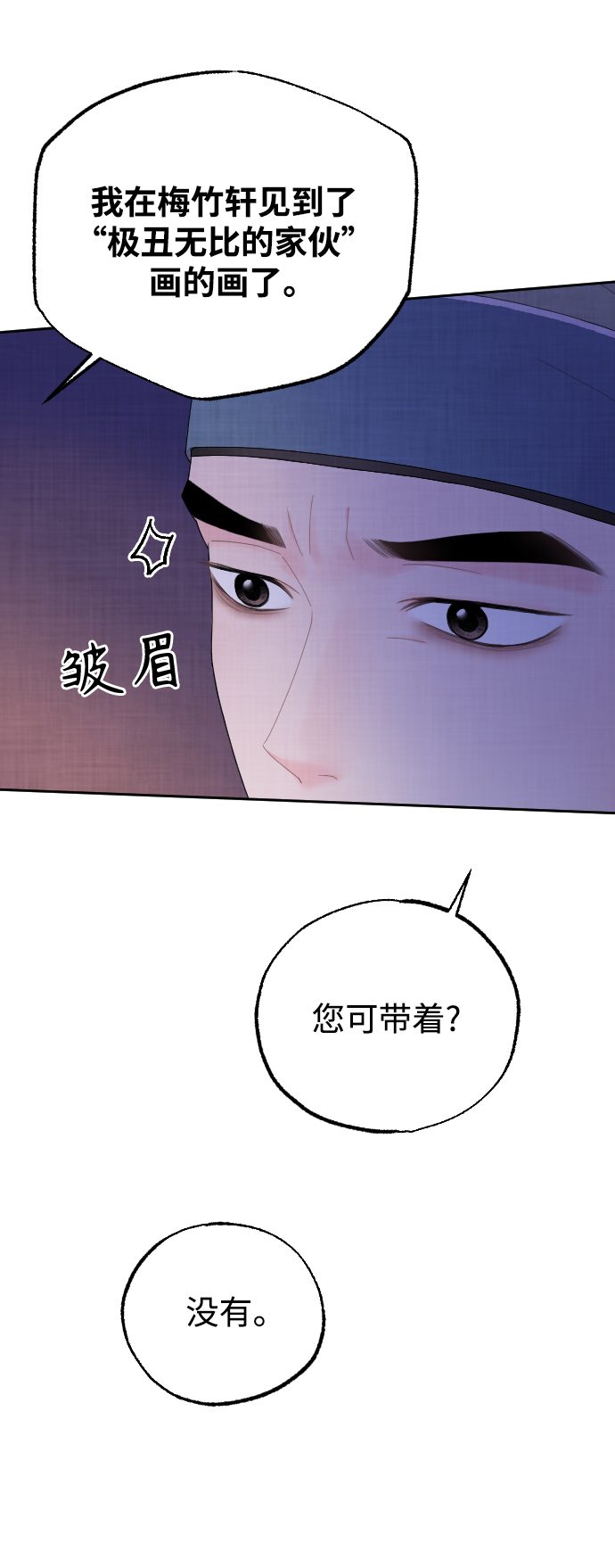 第16话64