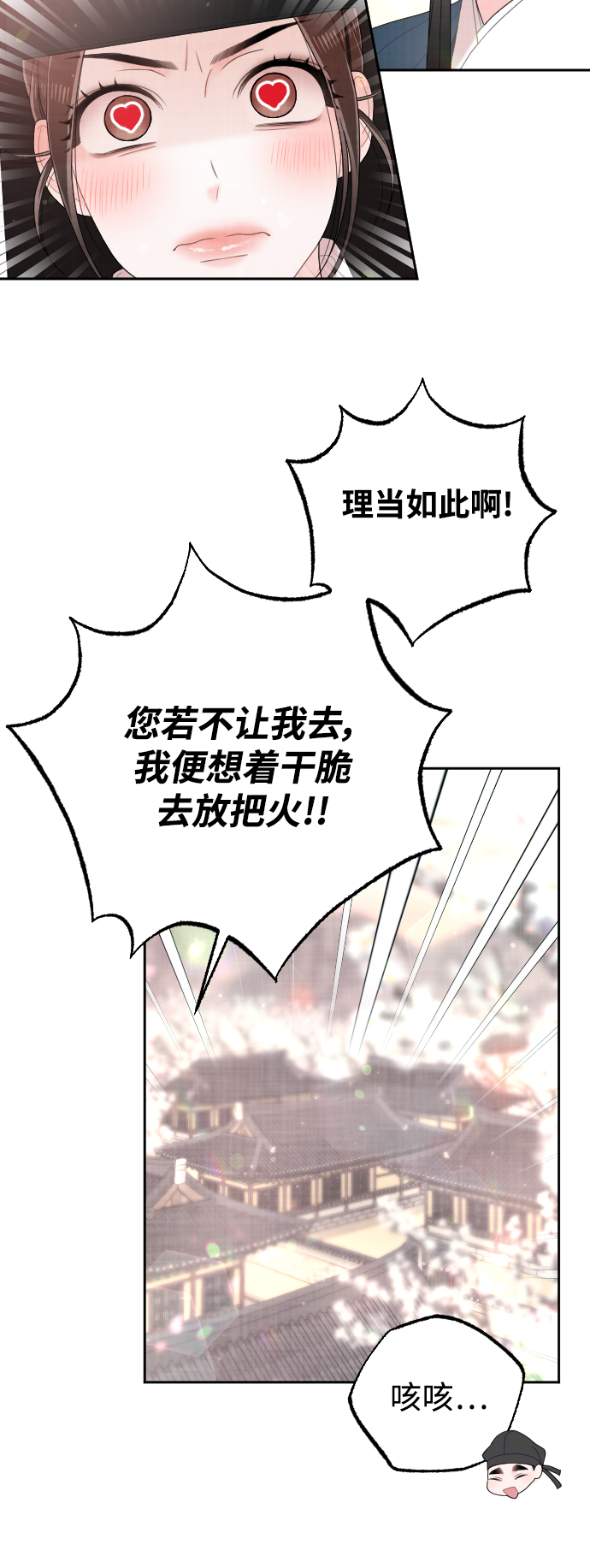 第38话24