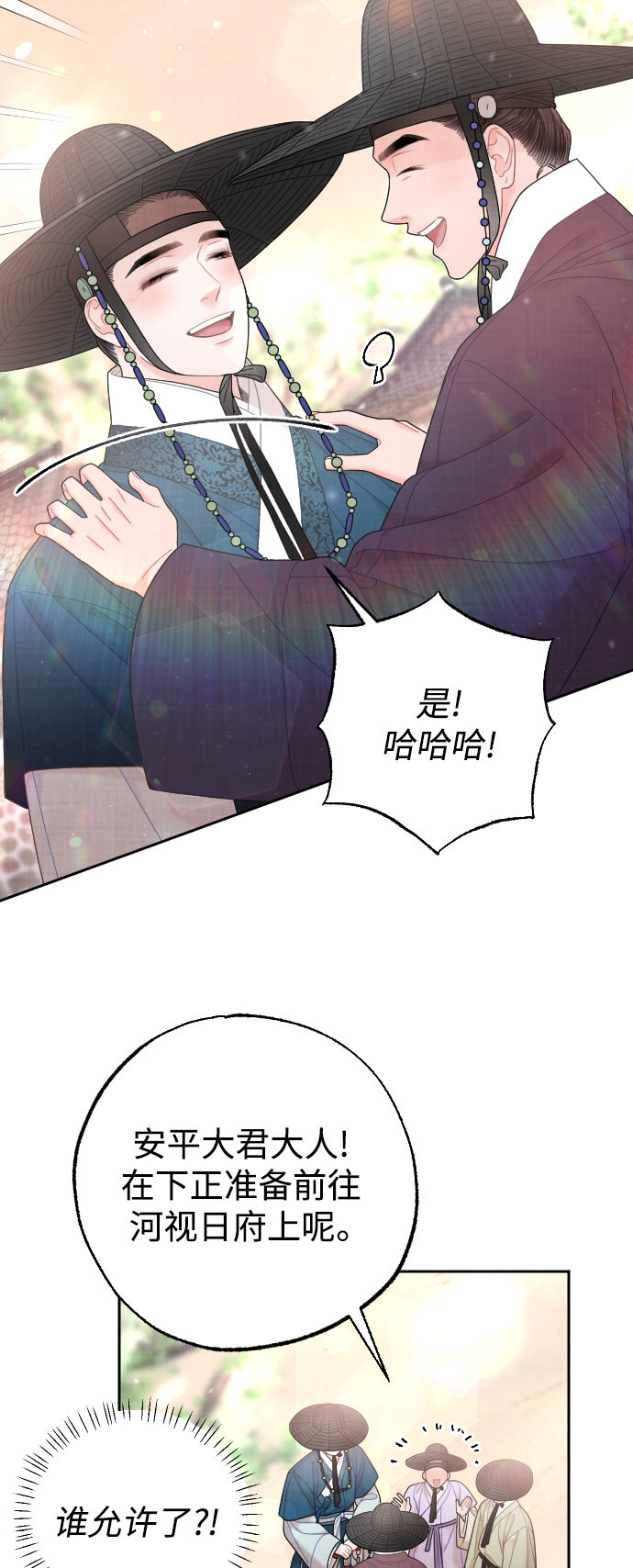 第38话40