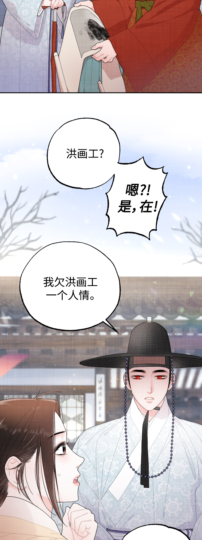 第16话2