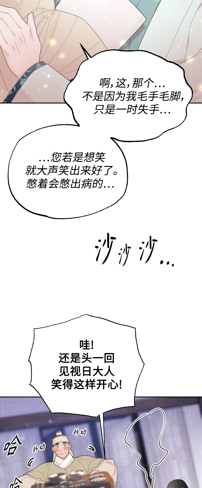 第19话40
