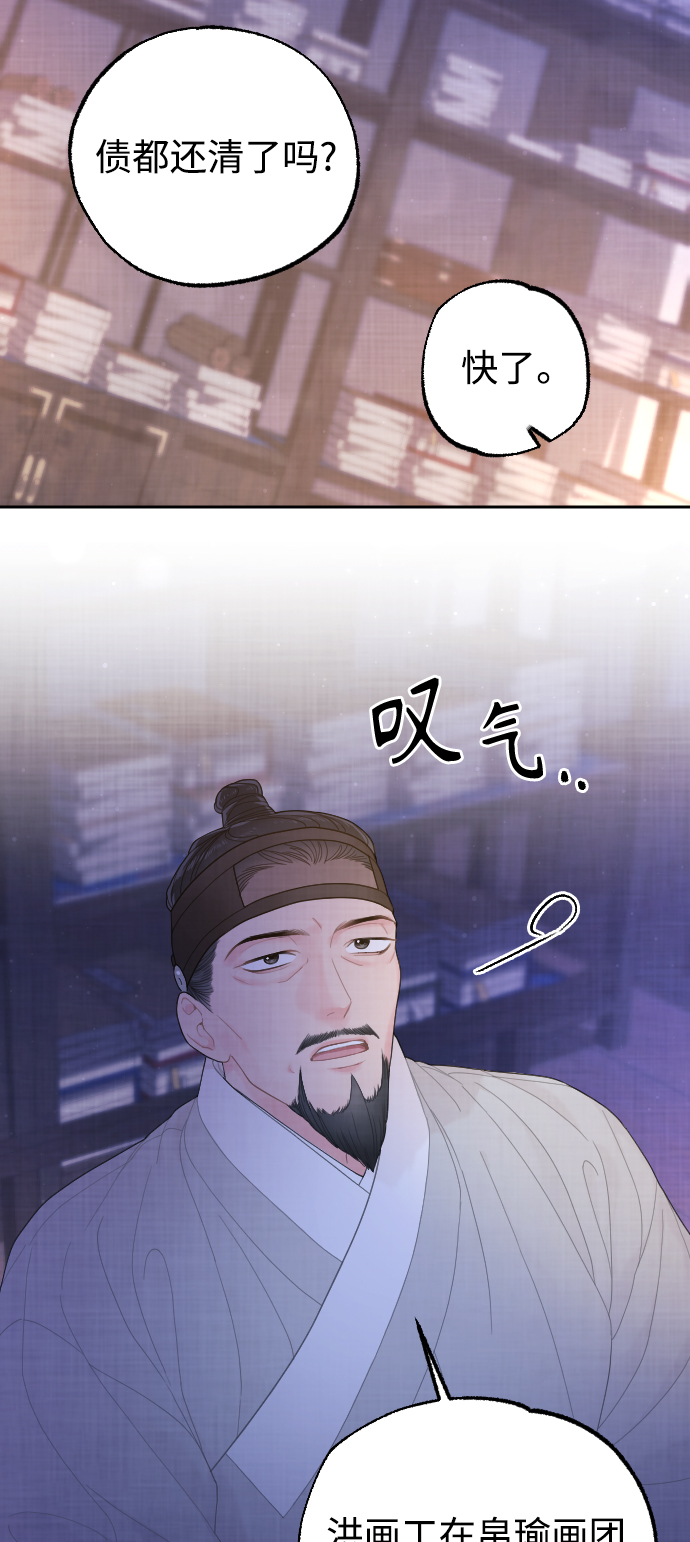 第16话73