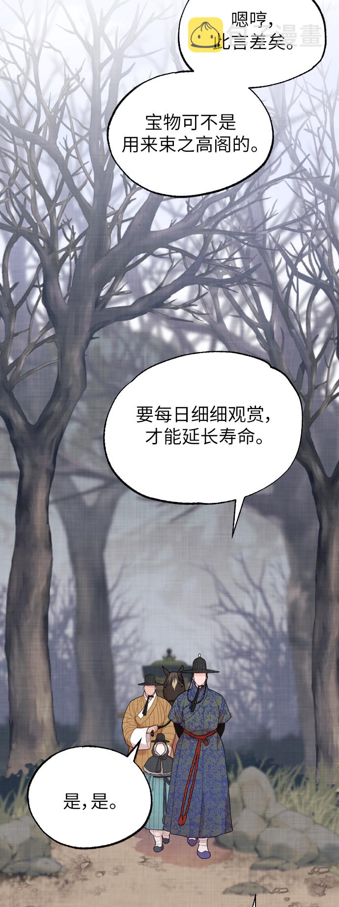 第3话56