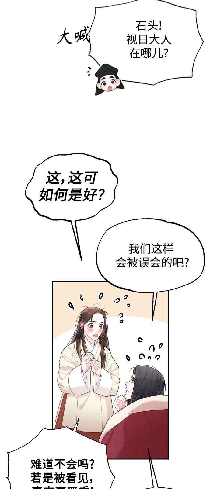 第20话44