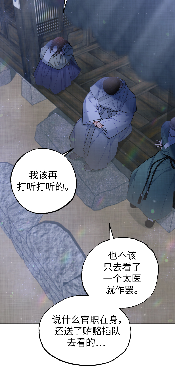 第41话72