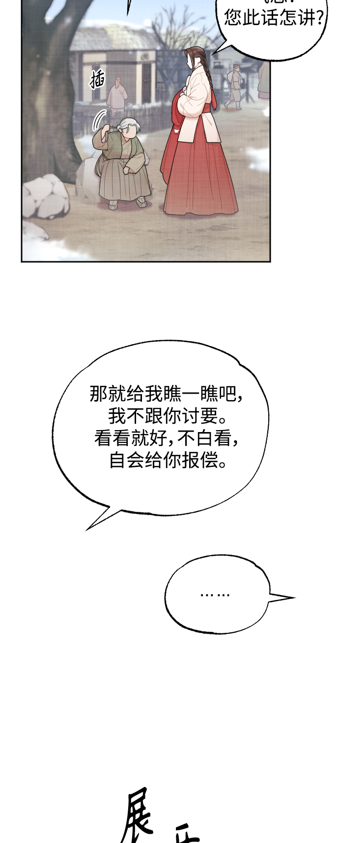 第10话10