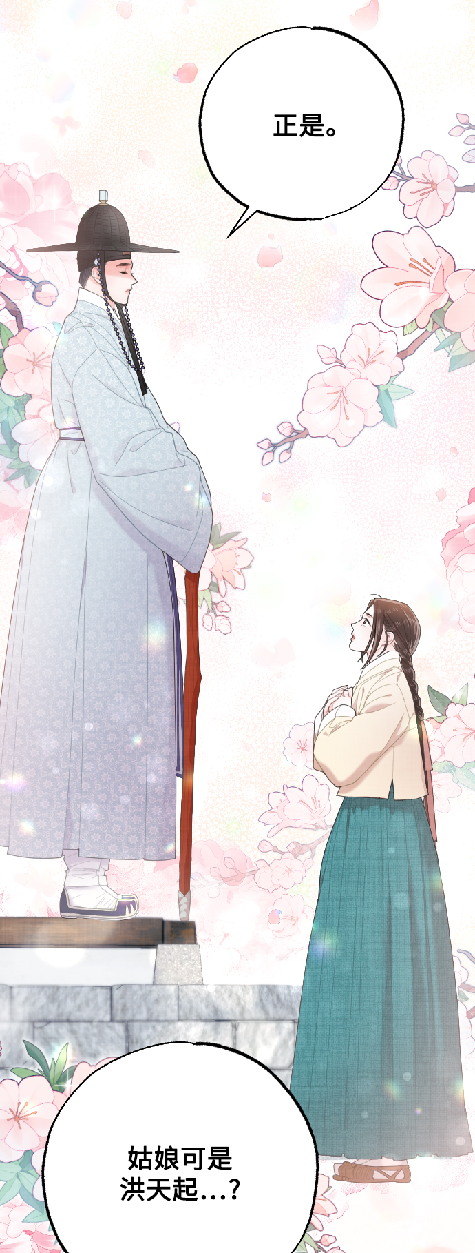 第14话68