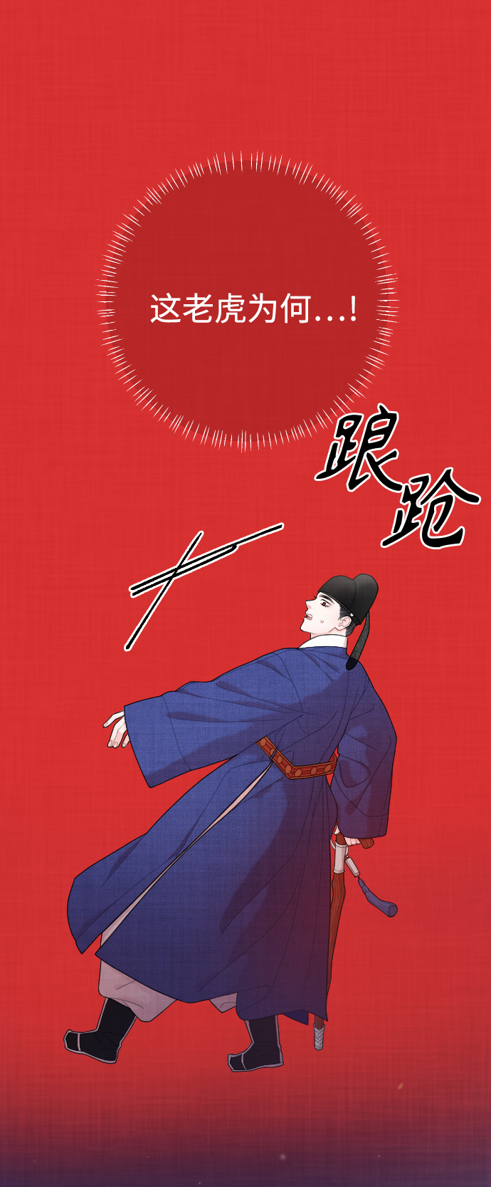 第24话57