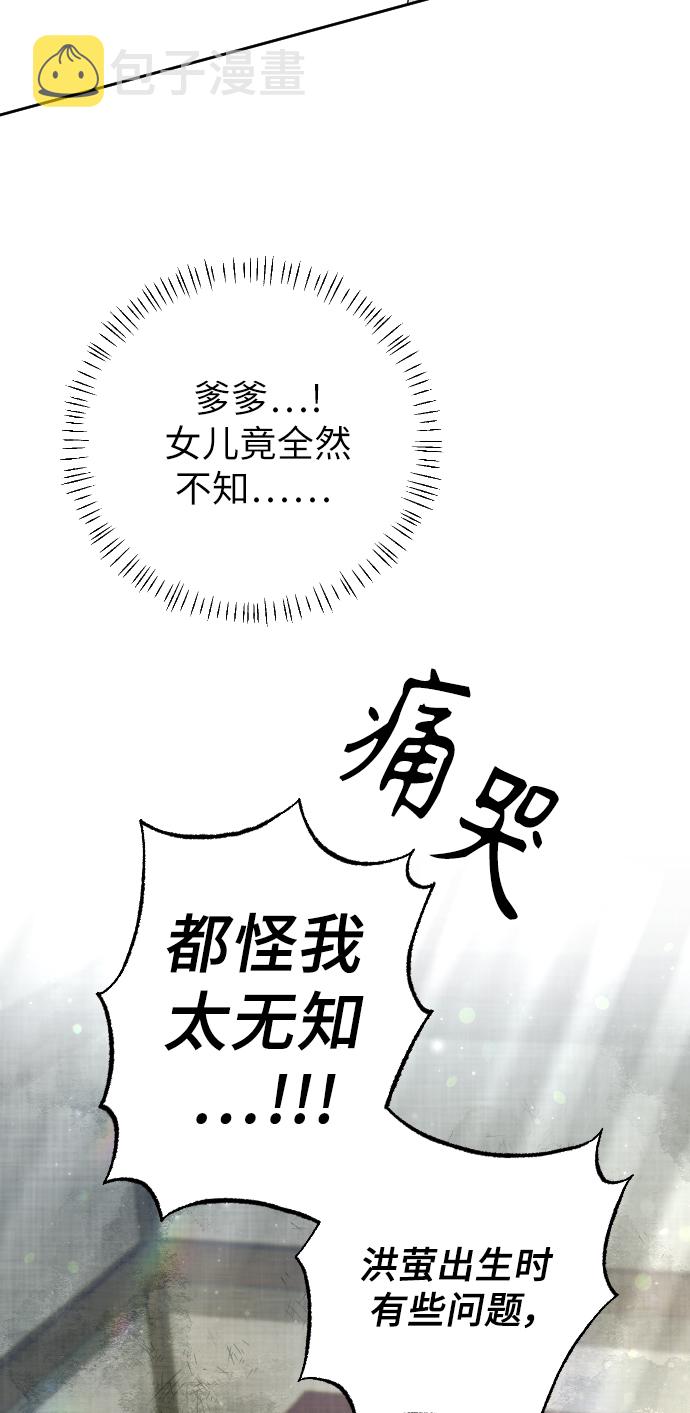 第41话56