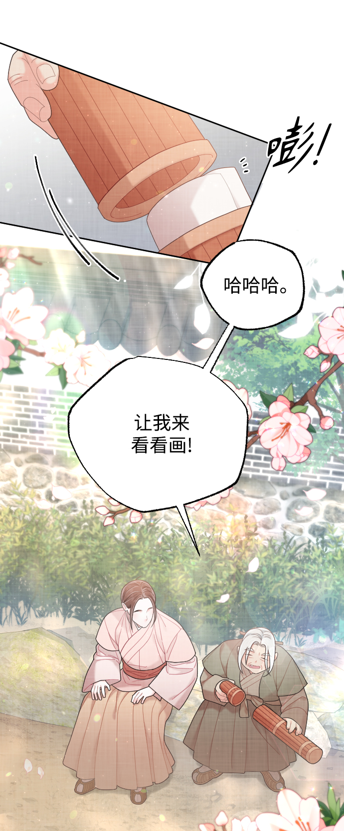 第37话49