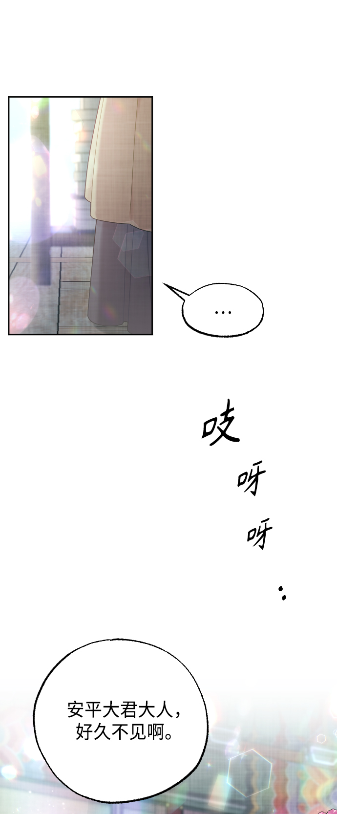 第44话63