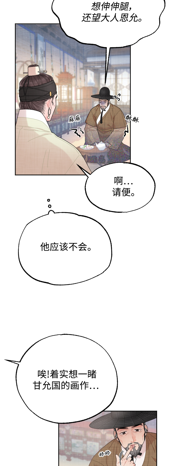 第17话20