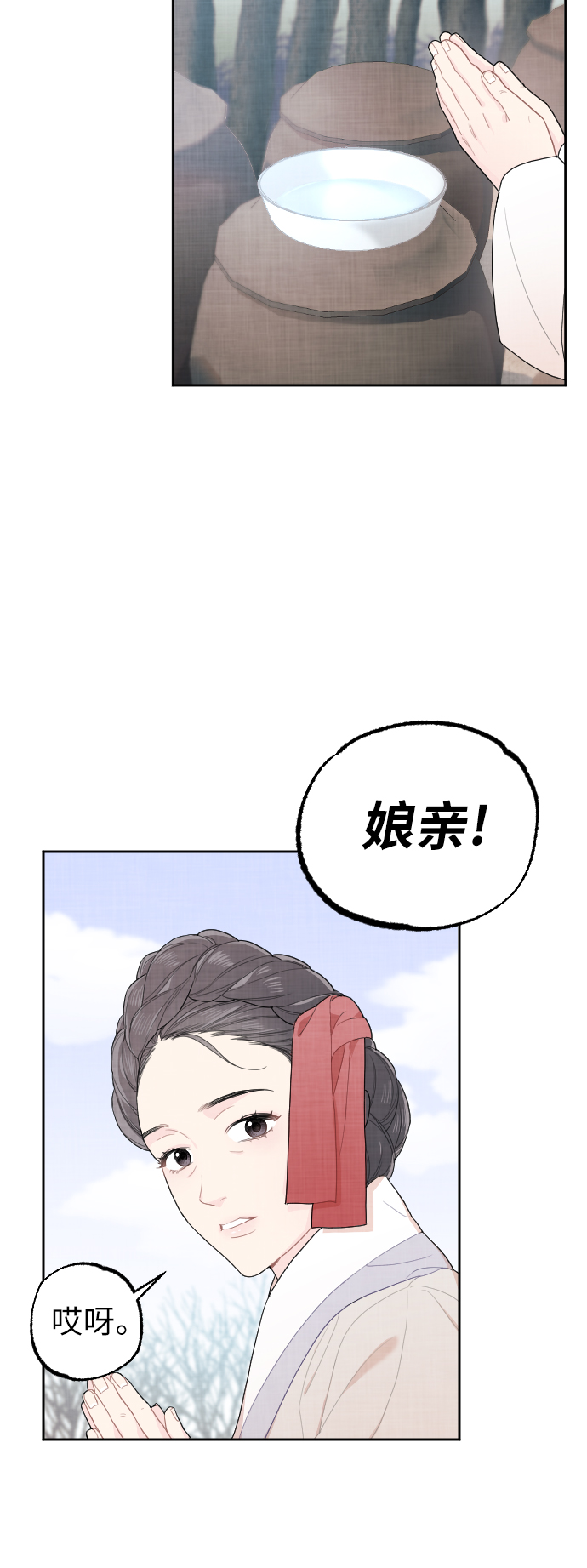 第1话24