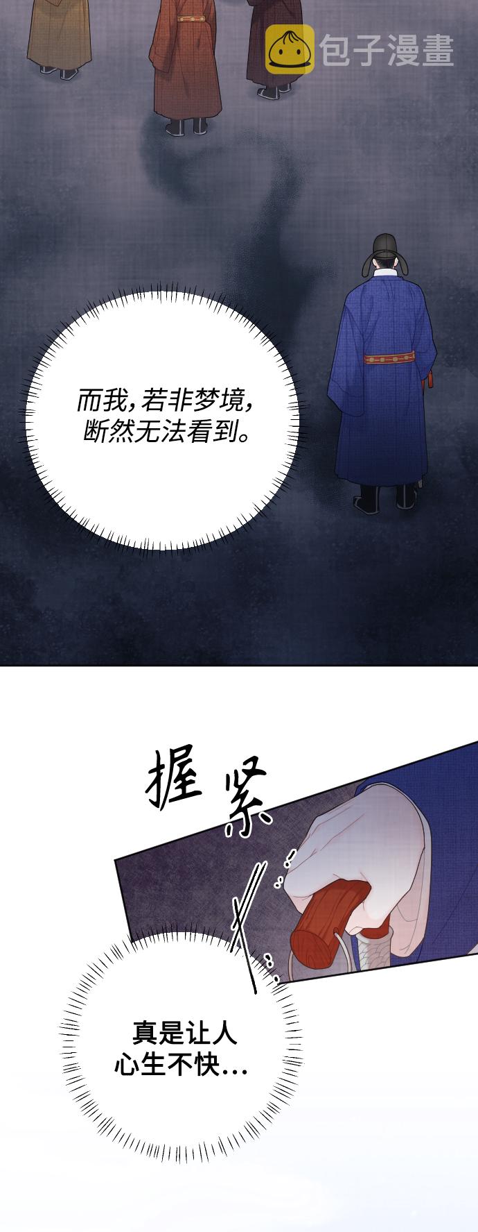 第25话33