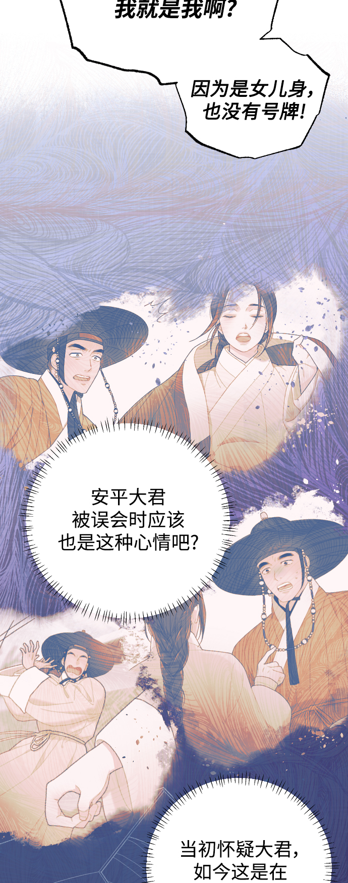 第31话16