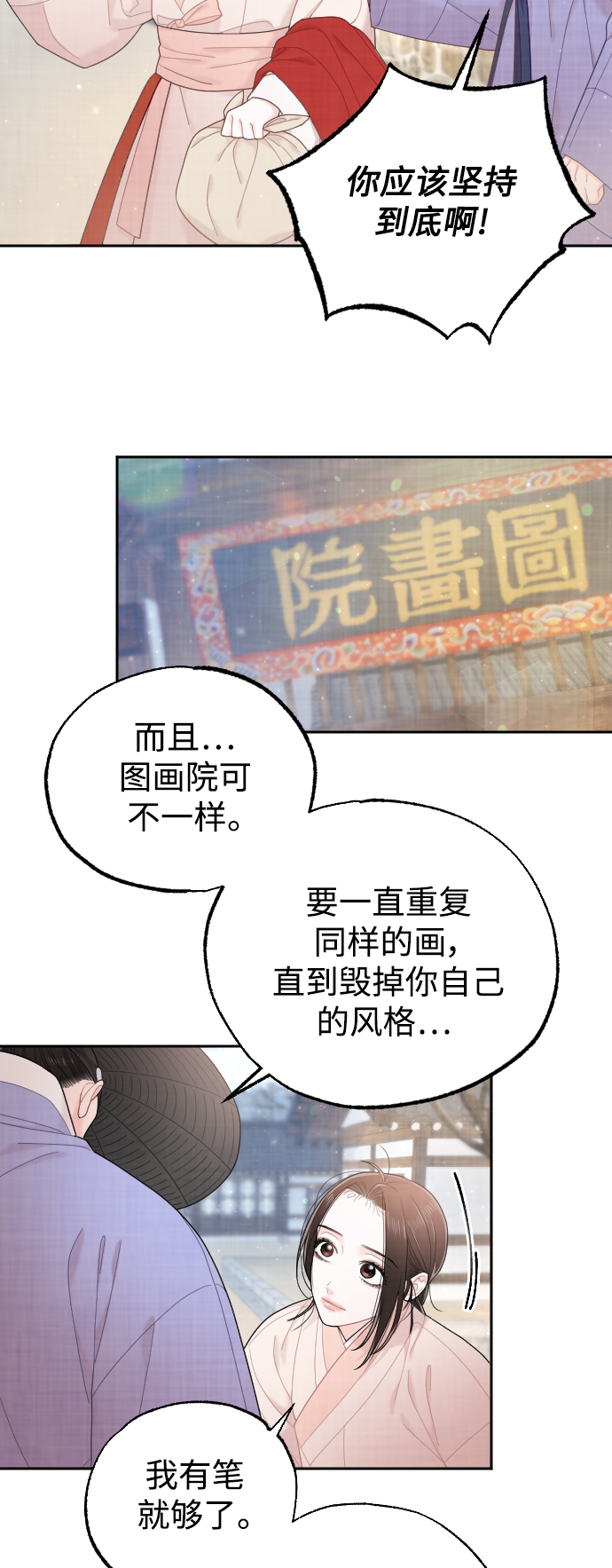 第25话20