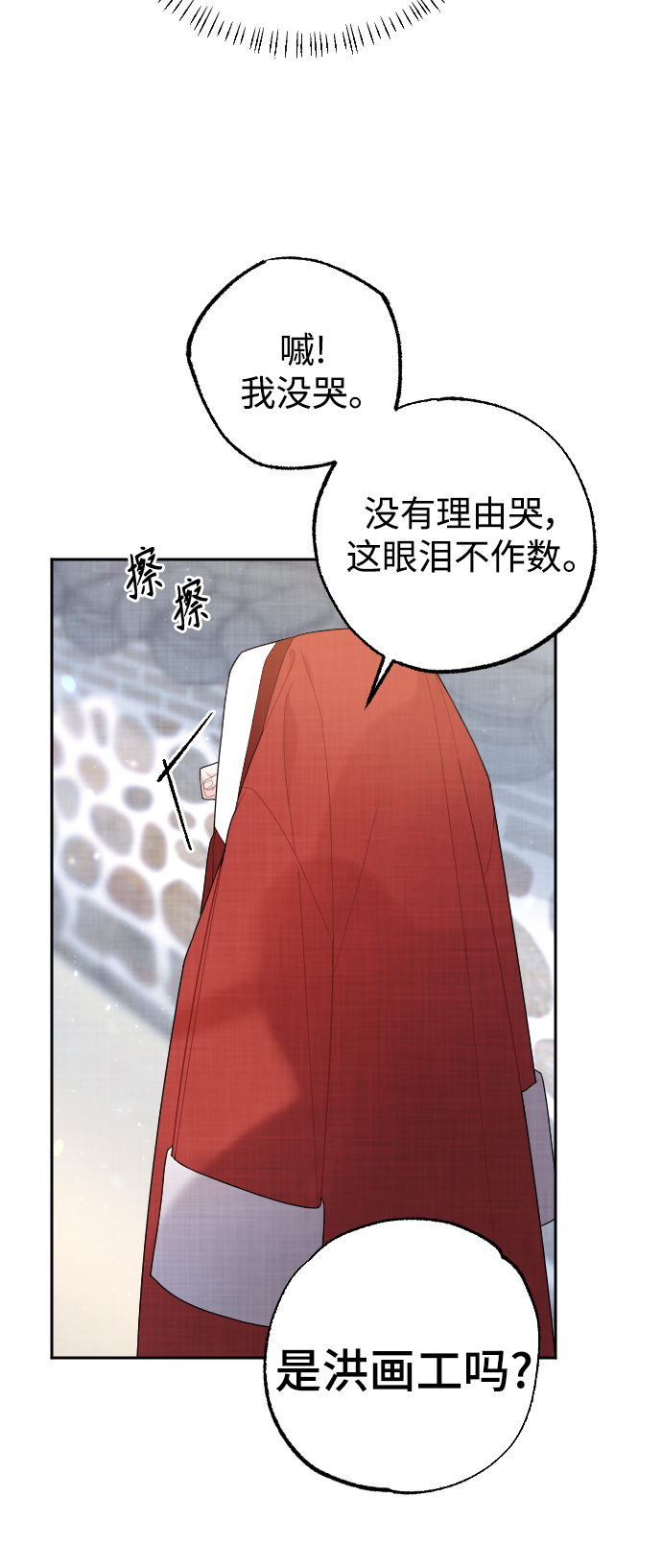 第21话55