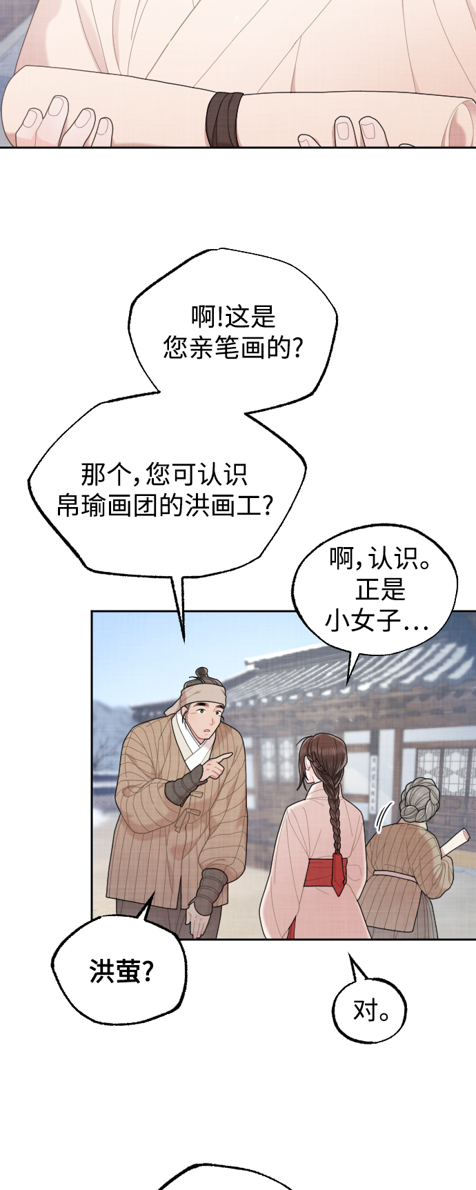 第10话62