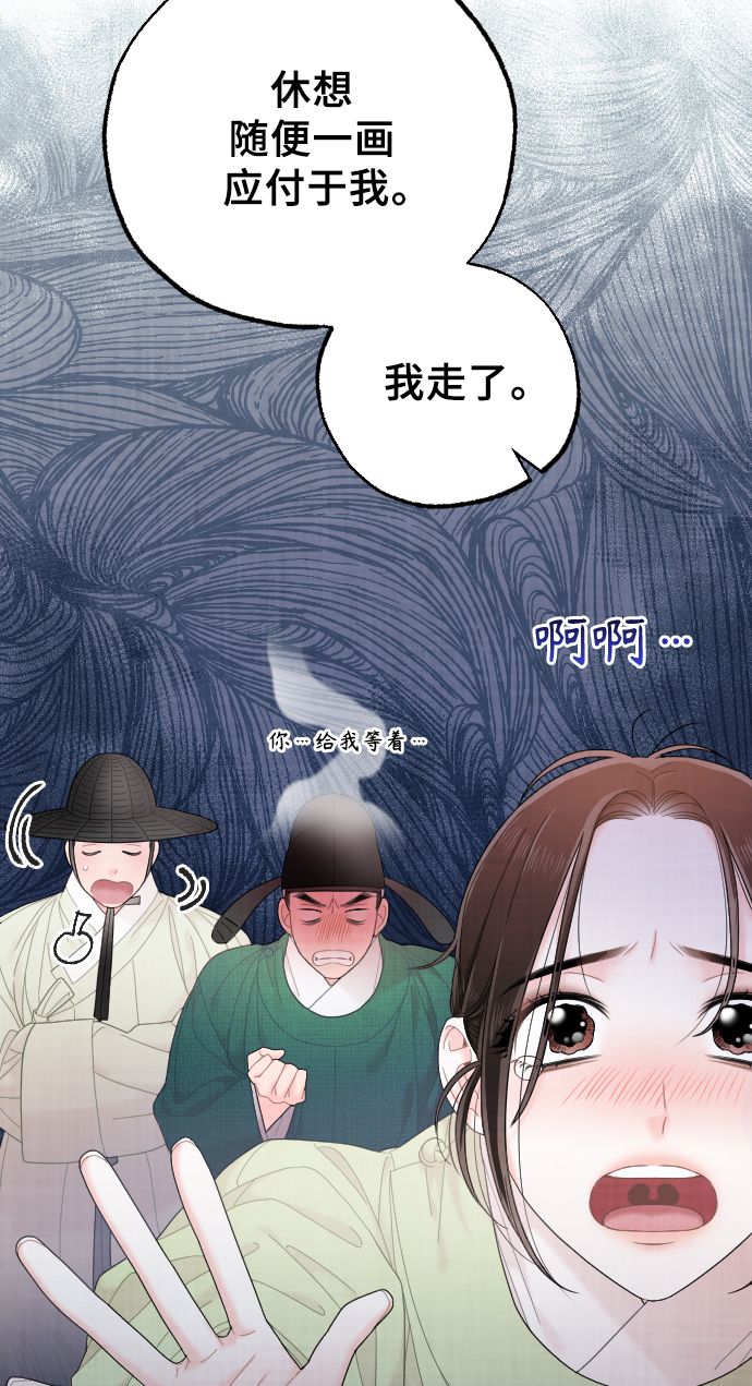 第34话83