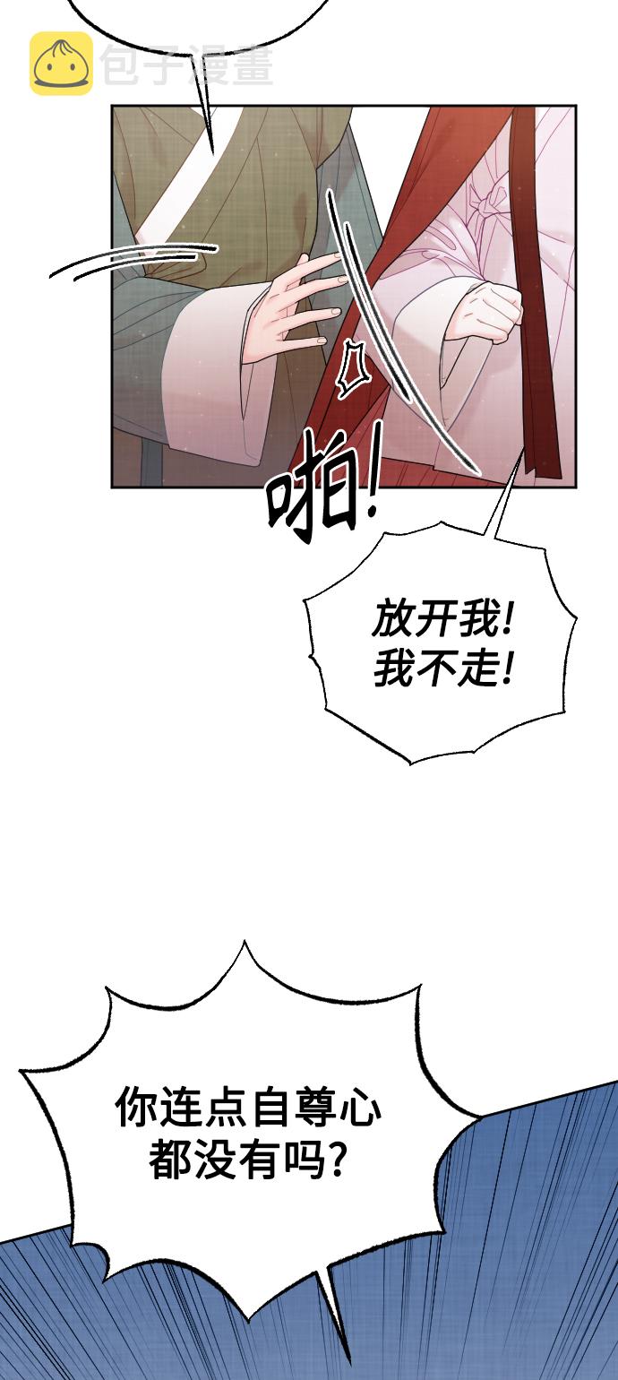 第29话7
