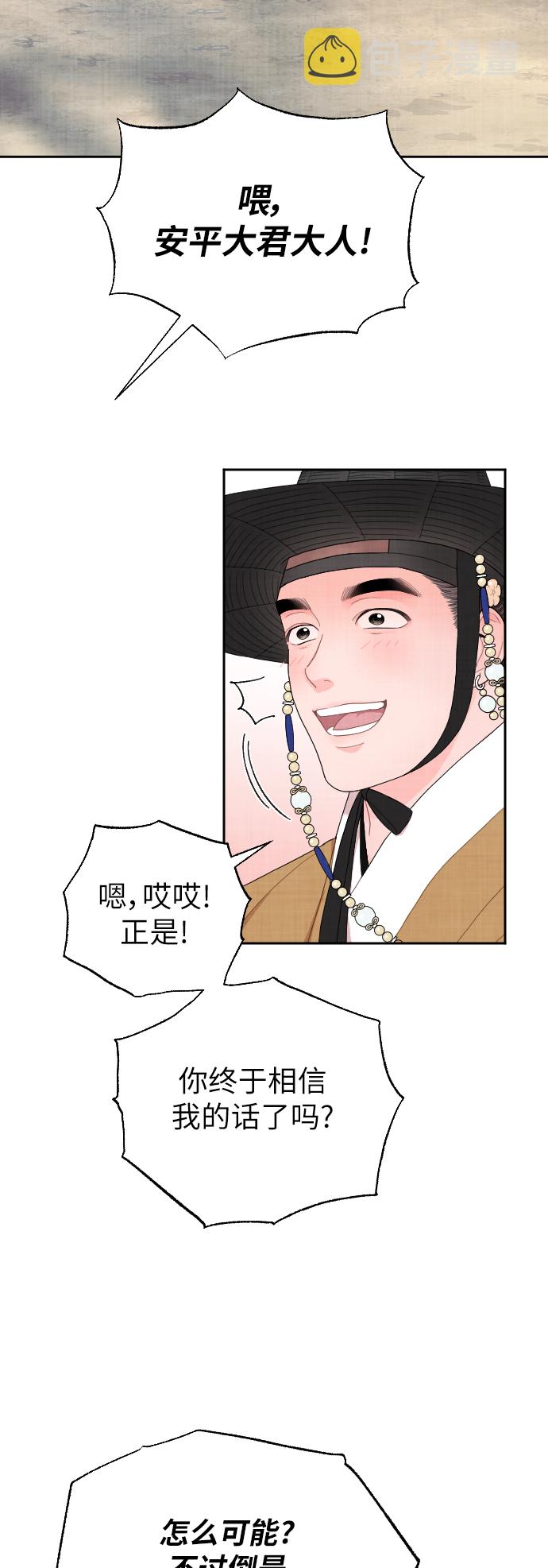 第4话38