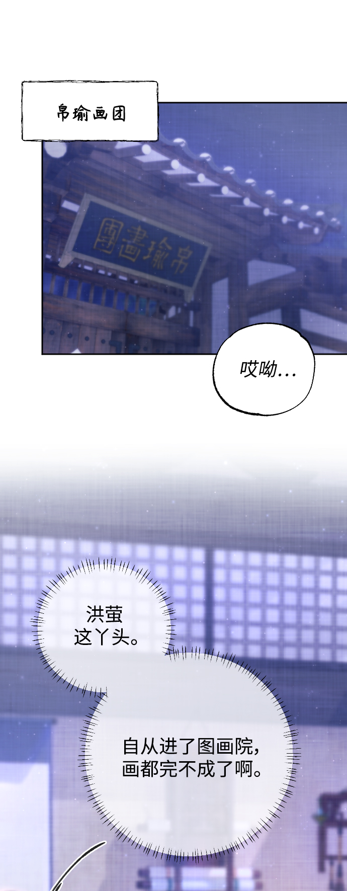 第34话60