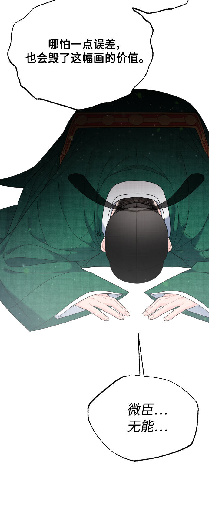 第45话48