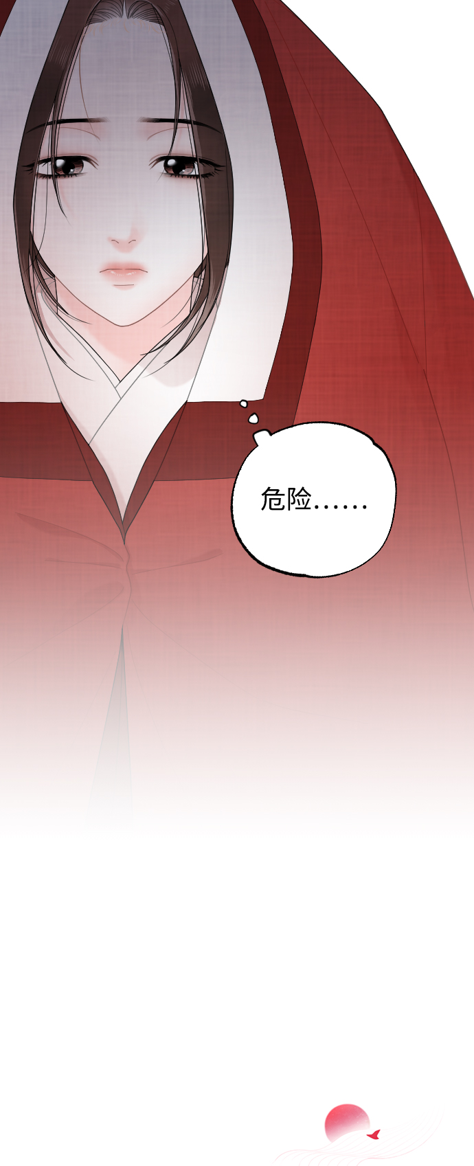 第21话8