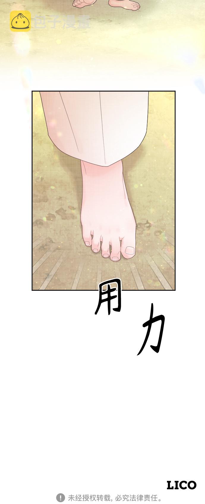 第23话64