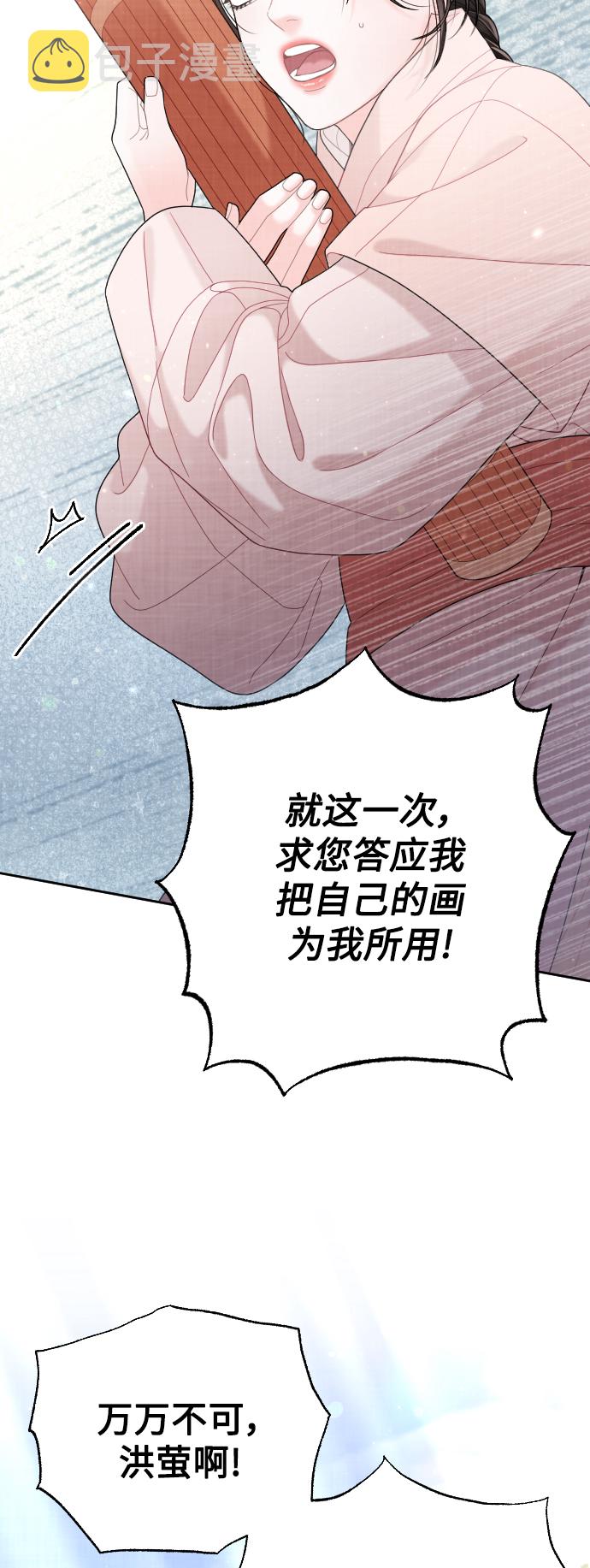第37话16
