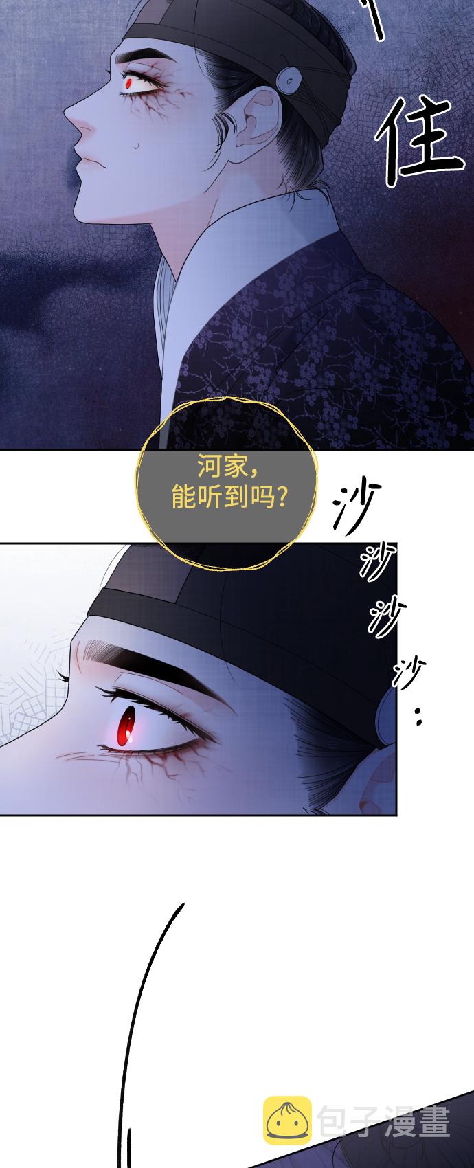 第28话6