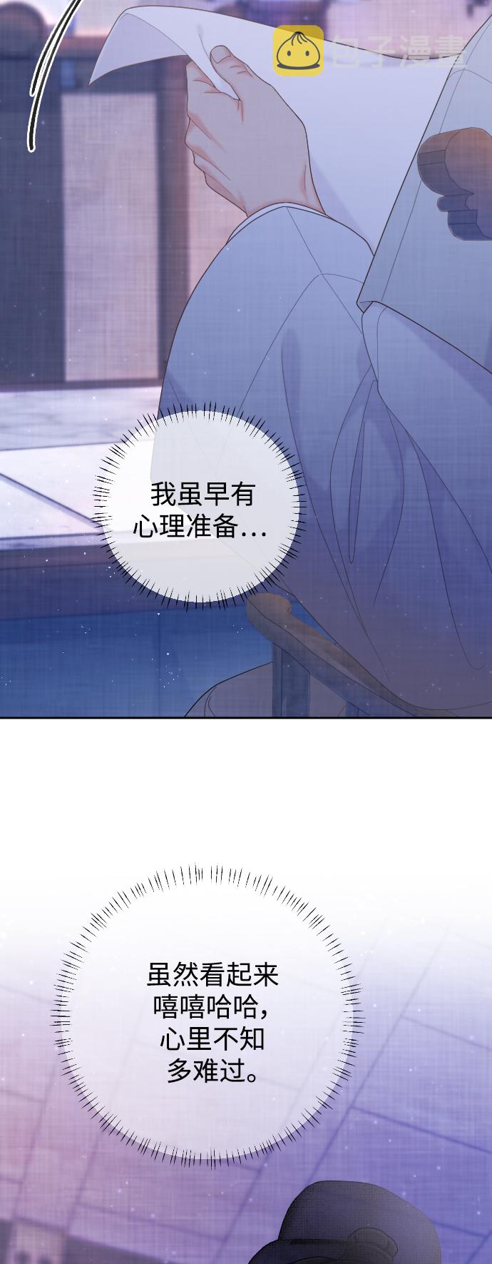 第34话61